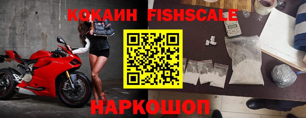КОКАИН 99%  КОКАИН Колумбийский  Дедовск  Вход с VPN 