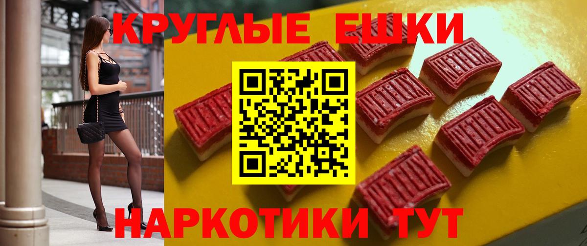 Экстази TESLA  Экстази бентли  Вход с VPN  Экстази  Дедовск 