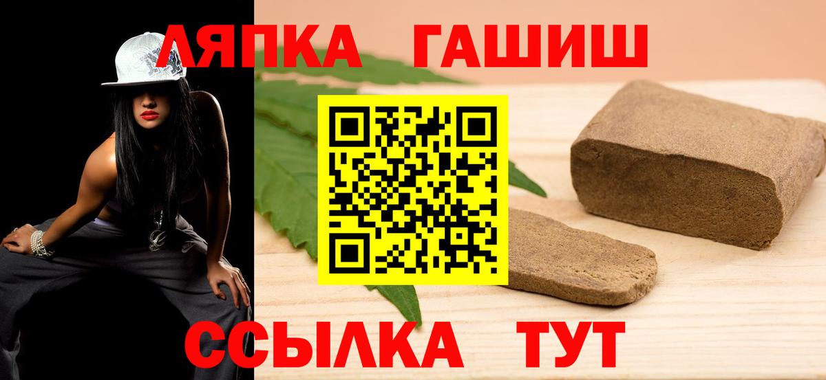 ГАШ Изолятор Дедовск