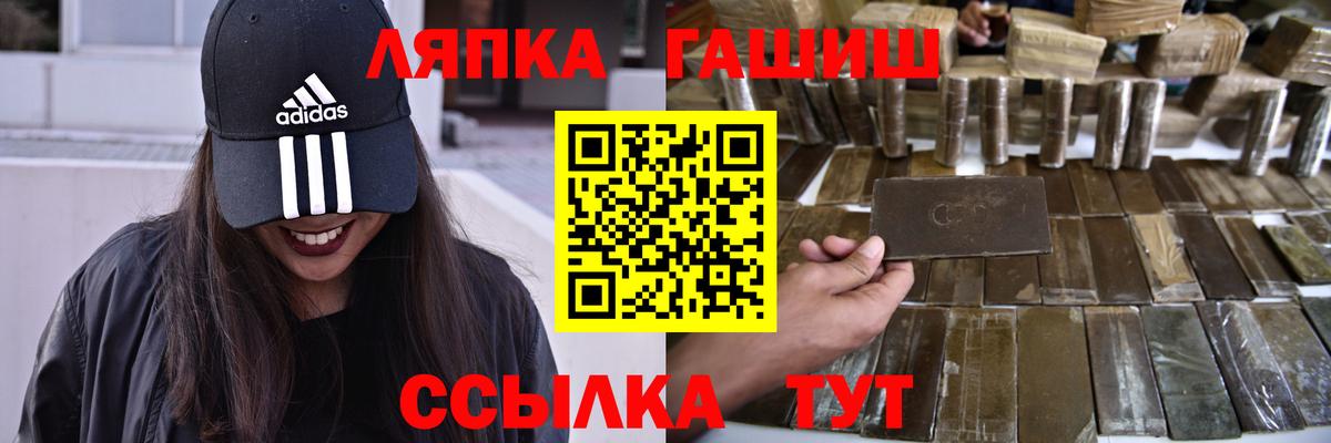 Дедовск  Гашиш Ice-O-Lator  ГАШ гарик  купить закладку  Вход с VPN 
