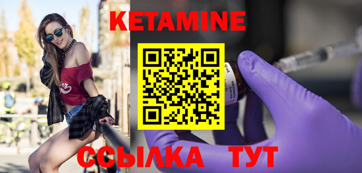 Дедовск  КЕТАМИН ketamine  ссылка на мегу tor  Вход с VPN  КЕТАМИН VHQ 