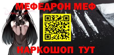 соль ск Можайск