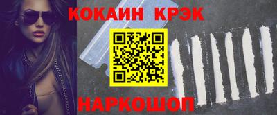 прущие грибы Моздок