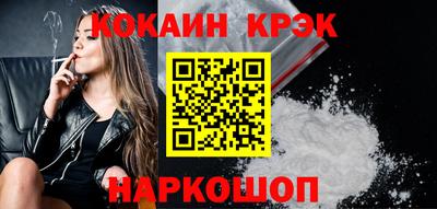 соль ск Можайск