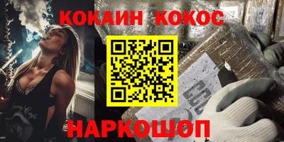 прущие грибы Моздок