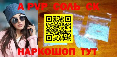 прущие грибы Моздок