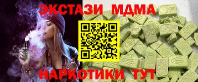 соль ск Можайск