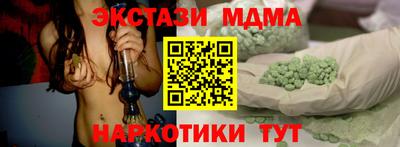 2c-b Можга