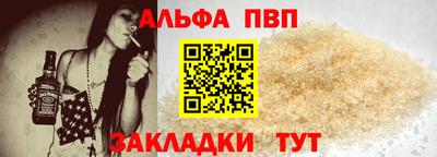 прущие грибы Моздок