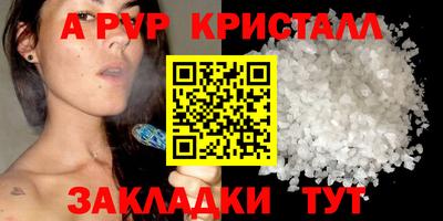прущие грибы Моздок