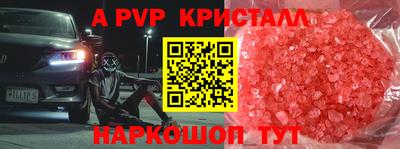 прущие грибы Моздок