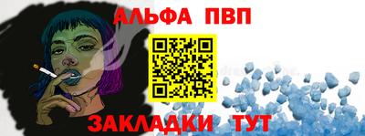соль ск Можайск