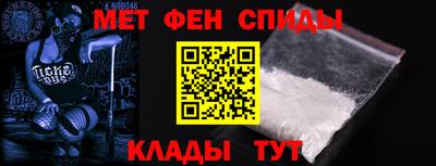 соль ск Можайск