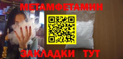 соль ск Можайск