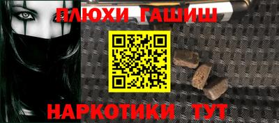 соль ск Можайск