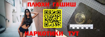 прущие грибы Моздок