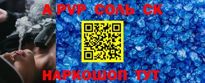 прущие грибы Моздок