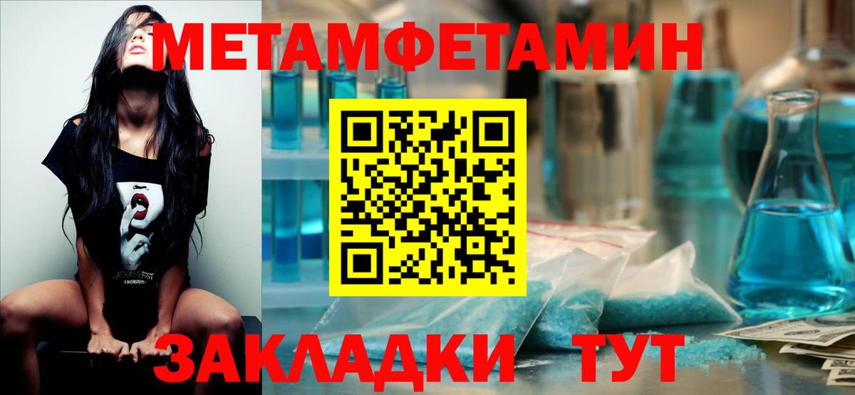 МЕФ   А ПВП СОЛЬ   Дедовск  МАРИХУАНА  MDMA  АМФЕТАМИН кристаллы  ГАШ  Гашиш  Вход с VPN 