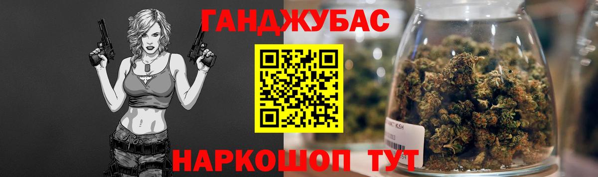 Бошки Шишки SATIVA & INDICA  Вход с VPN  Шишки марихуана ГИДРОПОН  Дедовск  Бошки марихуана тримм 